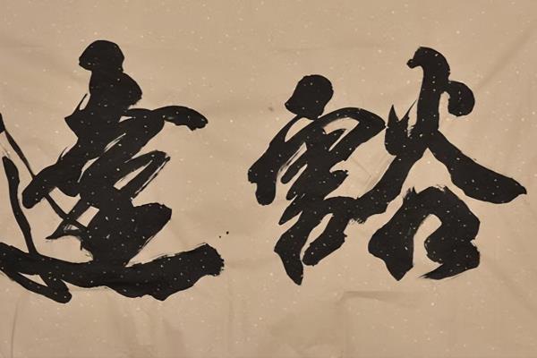 屋漏偏逢连夜雨下一句怎么接.
