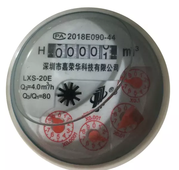 水表如何查看(1)