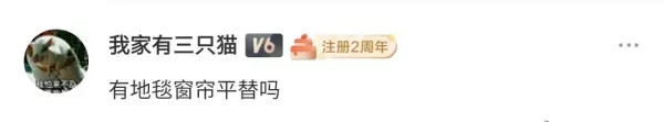 大连市卖窗帘的地方在哪(13)