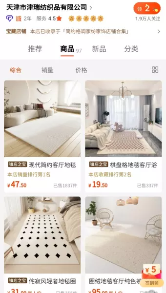 大连市卖窗帘的地方在哪(14)