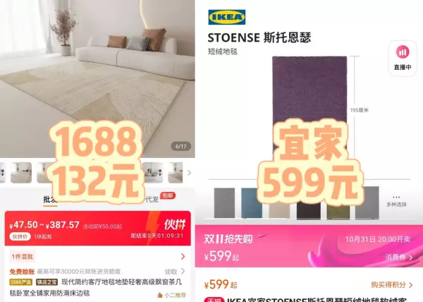 大连市卖窗帘的地方在哪(17)