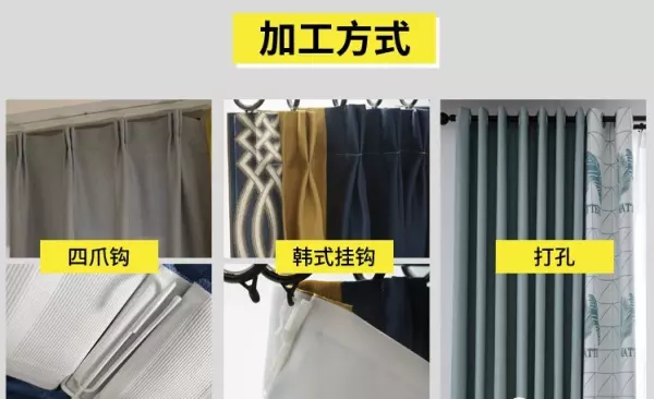 大连市卖窗帘的地方在哪(21)