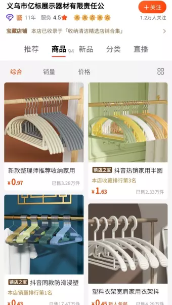 大连市卖窗帘的地方在哪(23)