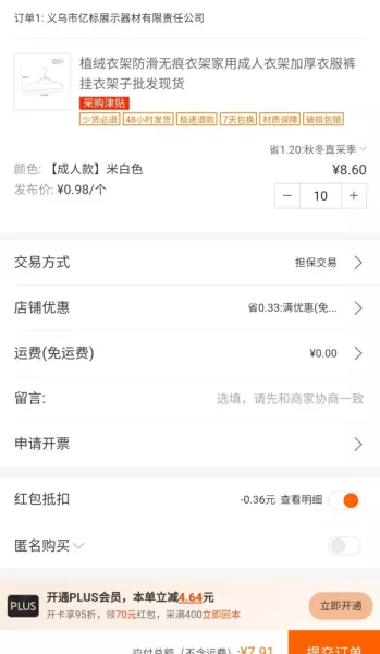 大连市卖窗帘的地方在哪(27)