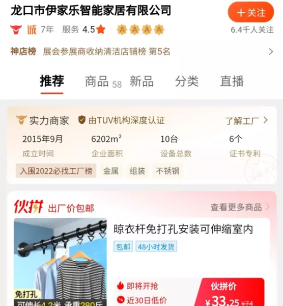 大连市卖窗帘的地方在哪(2)