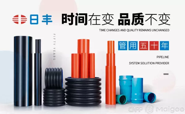 水管品牌联塑还是日丰,伟星好(11)