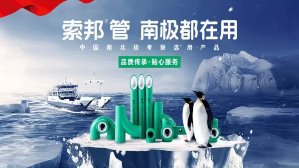 水管品牌联塑还是日丰,伟星好(5)
