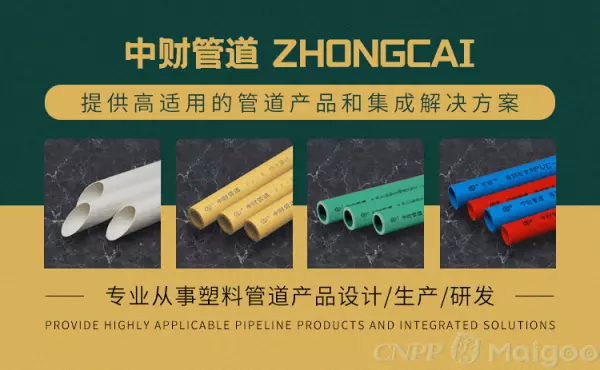 水管品牌联塑还是日丰,伟星好(6)
