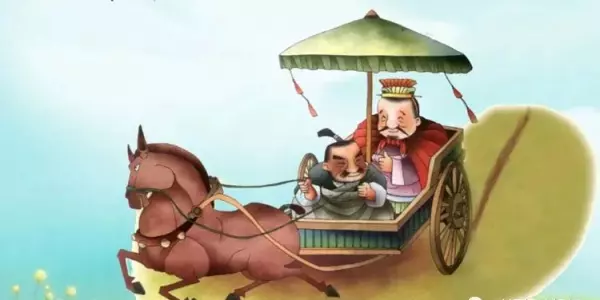 车柔合起来是什么字(4)