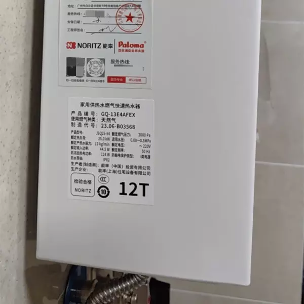 能率JSW40是哪一年的(5)