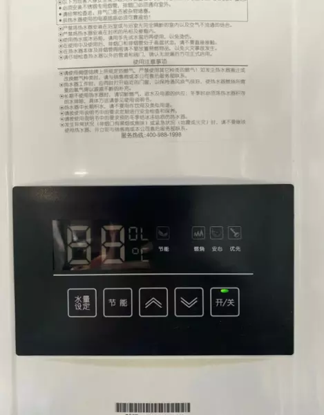 能率JSW40是哪一年的(6)