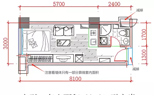 套内面积算墙体吗还是只算空间(1)