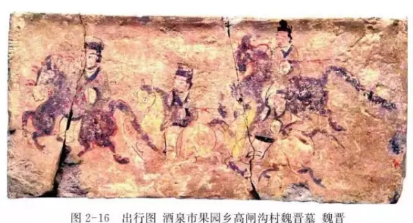 墓室壁画最集中的地方是黄河流域(4)