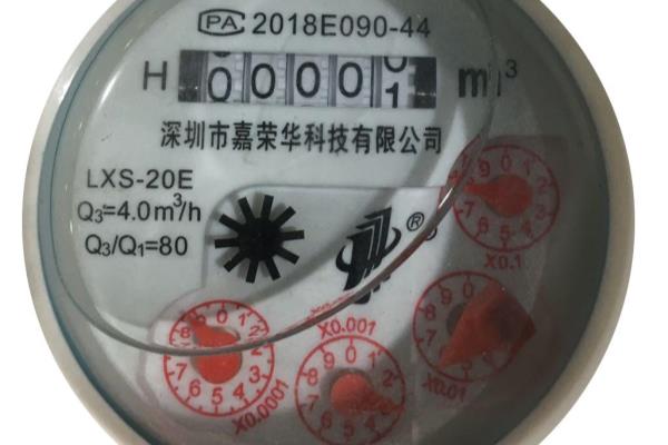 水表如何查看.