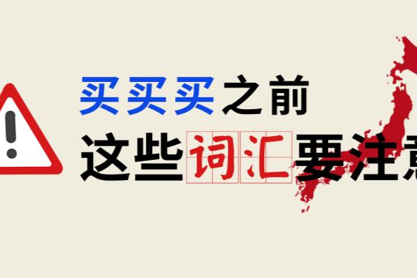 受付在日语里什么意思.