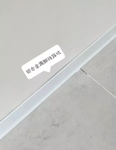 墙角线装修哪种效果最好(14)