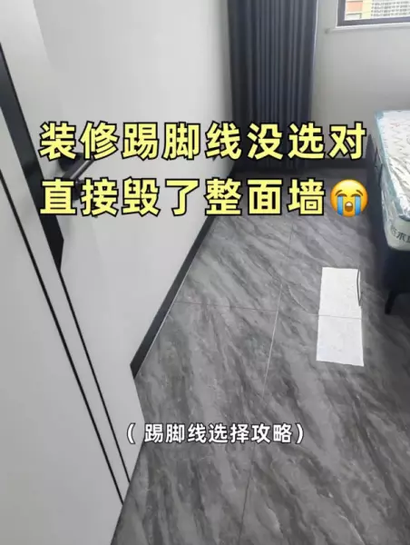 墙角线装修哪种效果最好(1)