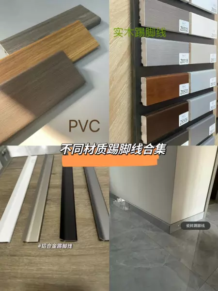 墙角线装修哪种效果最好(2)