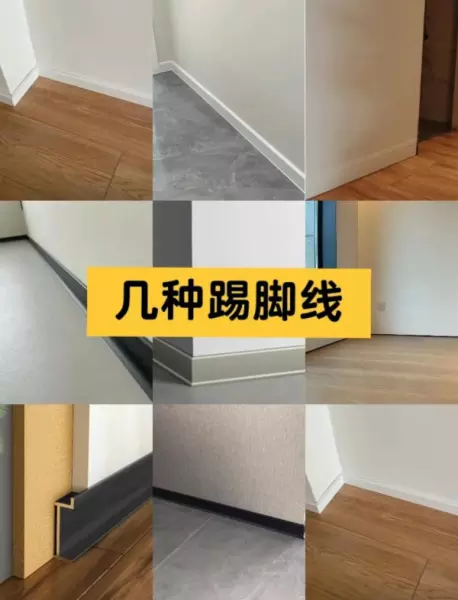 墙角线装修哪种效果最好(3)