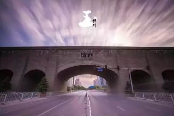 西安城墙十八个门叫什么名字(14)