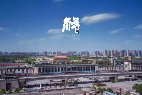 西安城墙十八个门叫什么名字(15)
