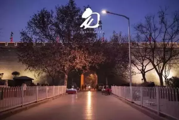 西安城墙十八个门叫什么名字(16)