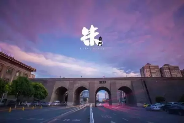 西安城墙十八个门叫什么名字(26)