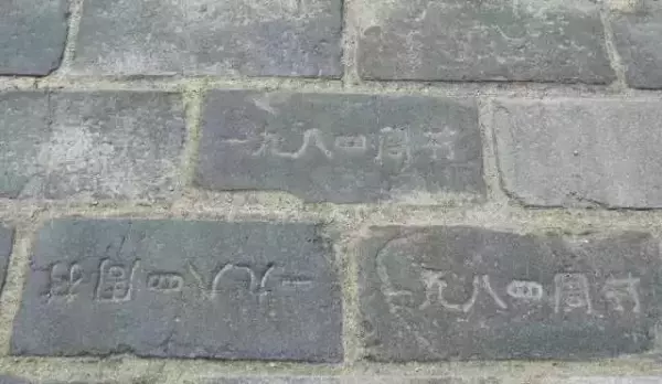 西安城墙十八个门叫什么名字(6)