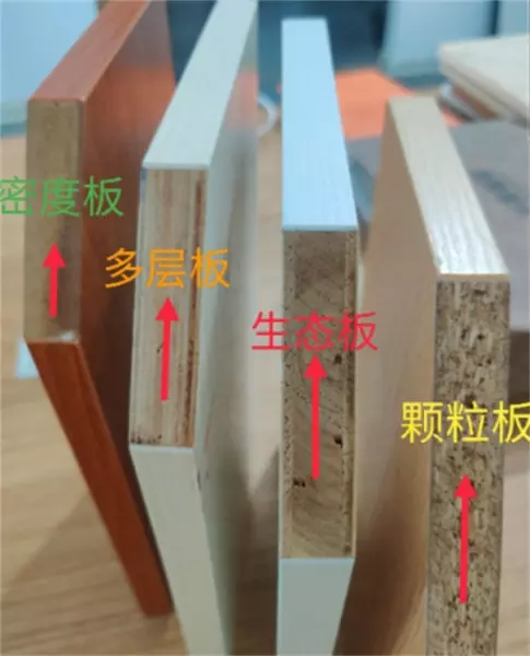 沙木板是什么材料(1)