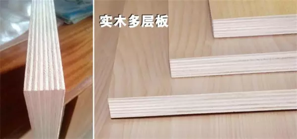 沙木板是什么材料(3)