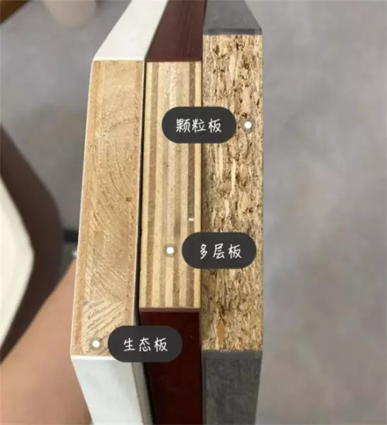 沙木板是什么材料(9)