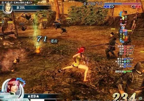 九五至尊游戏的506.5版本游戏大厅唯一官方网站是啥.cc(20)