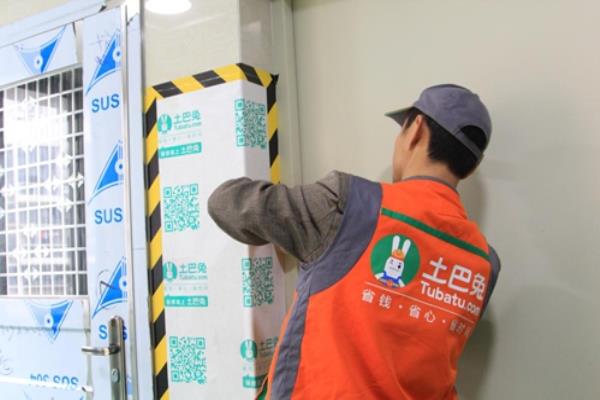 土巴兔装修网为什么给我打电话.