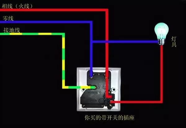 双开关控制一个灯怎么接线电路图(3)
