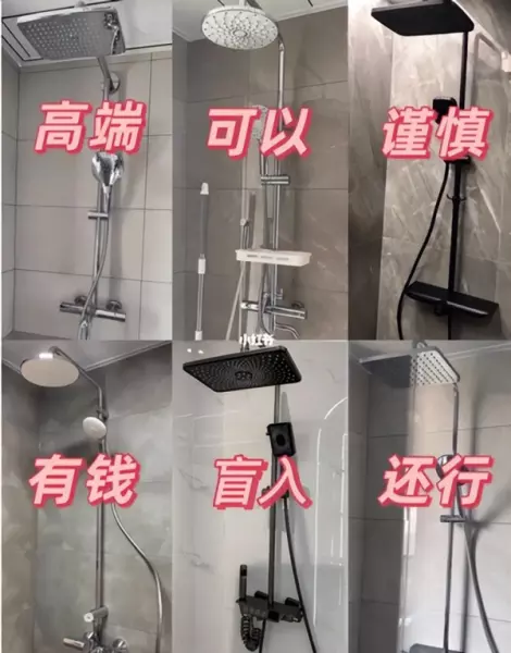 家韵淋浴花洒套装质量怎么样?(5)