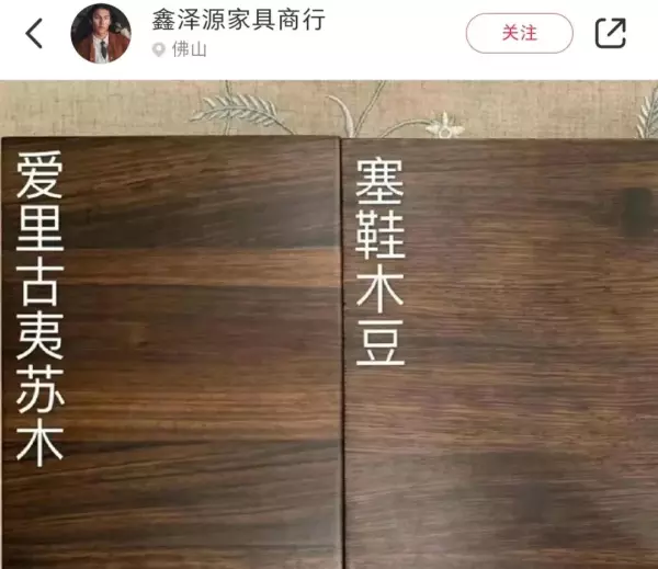 柏木家具和橡木家具哪个好(4)