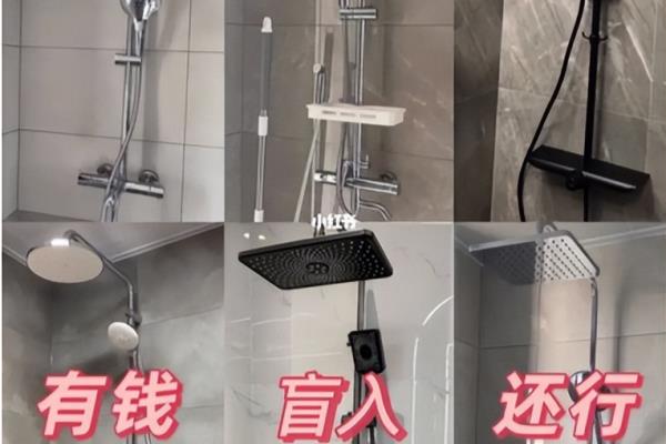 家韵淋浴花洒套装质量怎么样?.