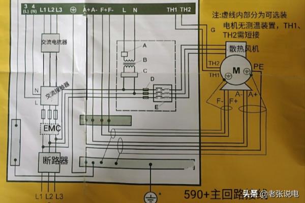 调速开关怎么接线b4k7直流电机.