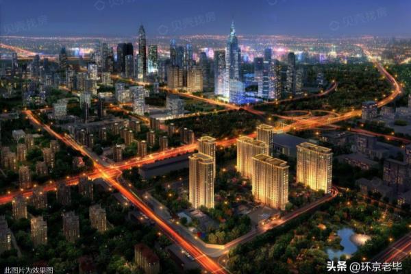 北京一环房价2024最新价格.
