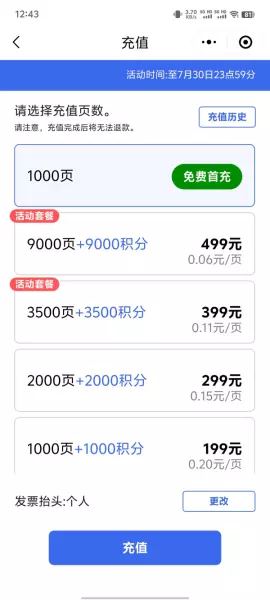brother打印机开关在哪里(14)