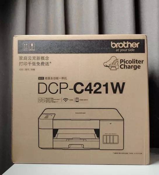 brother打印机开关在哪里(1)