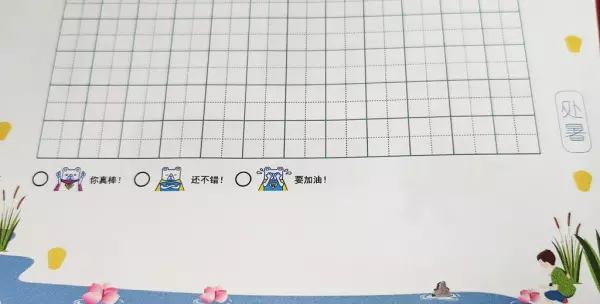 brother打印机开关在哪里(25)