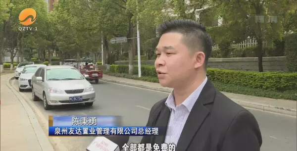 泉州海景国际花园什么时候交的房(11)