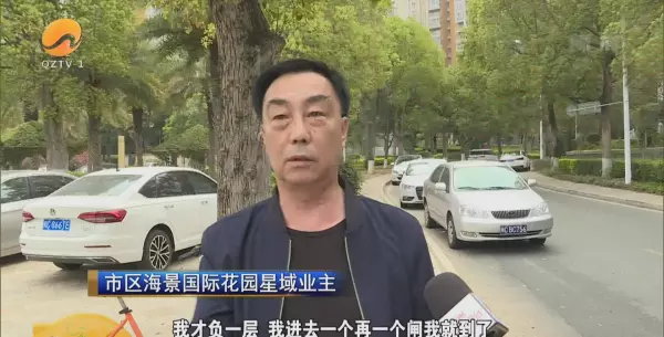 泉州海景国际花园什么时候交的房(16)