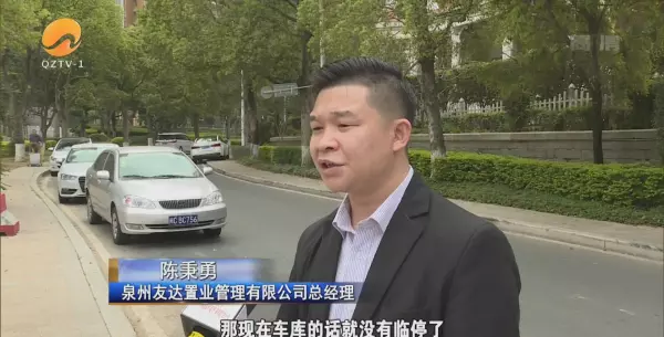 泉州海景国际花园什么时候交的房(18)