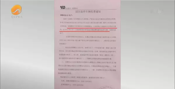 泉州海景国际花园什么时候交的房(21)