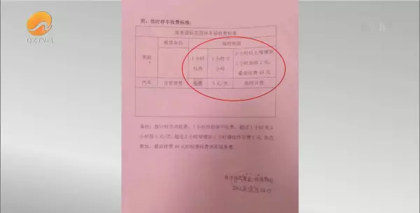 泉州海景国际花园什么时候交的房(22)
