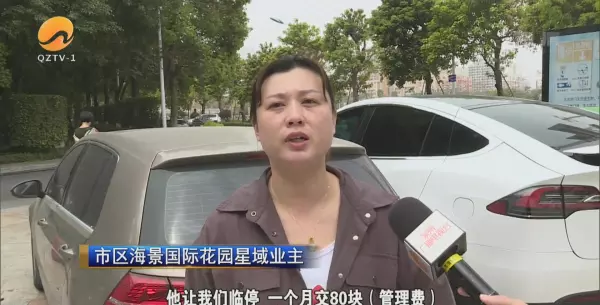 泉州海景国际花园什么时候交的房(25)