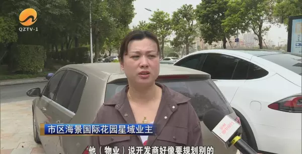 泉州海景国际花园什么时候交的房(26)