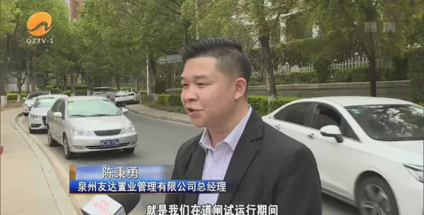 泉州海景国际花园什么时候交的房(30)